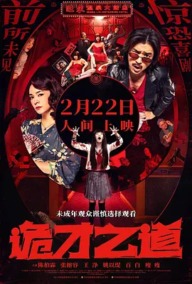 美女j部无遮挡